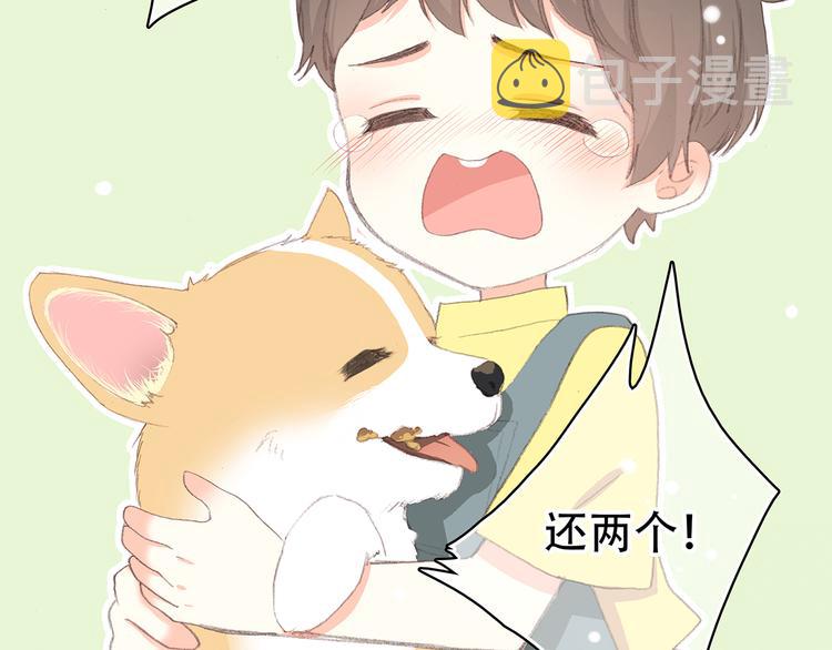 第9话 久违的幸福119
