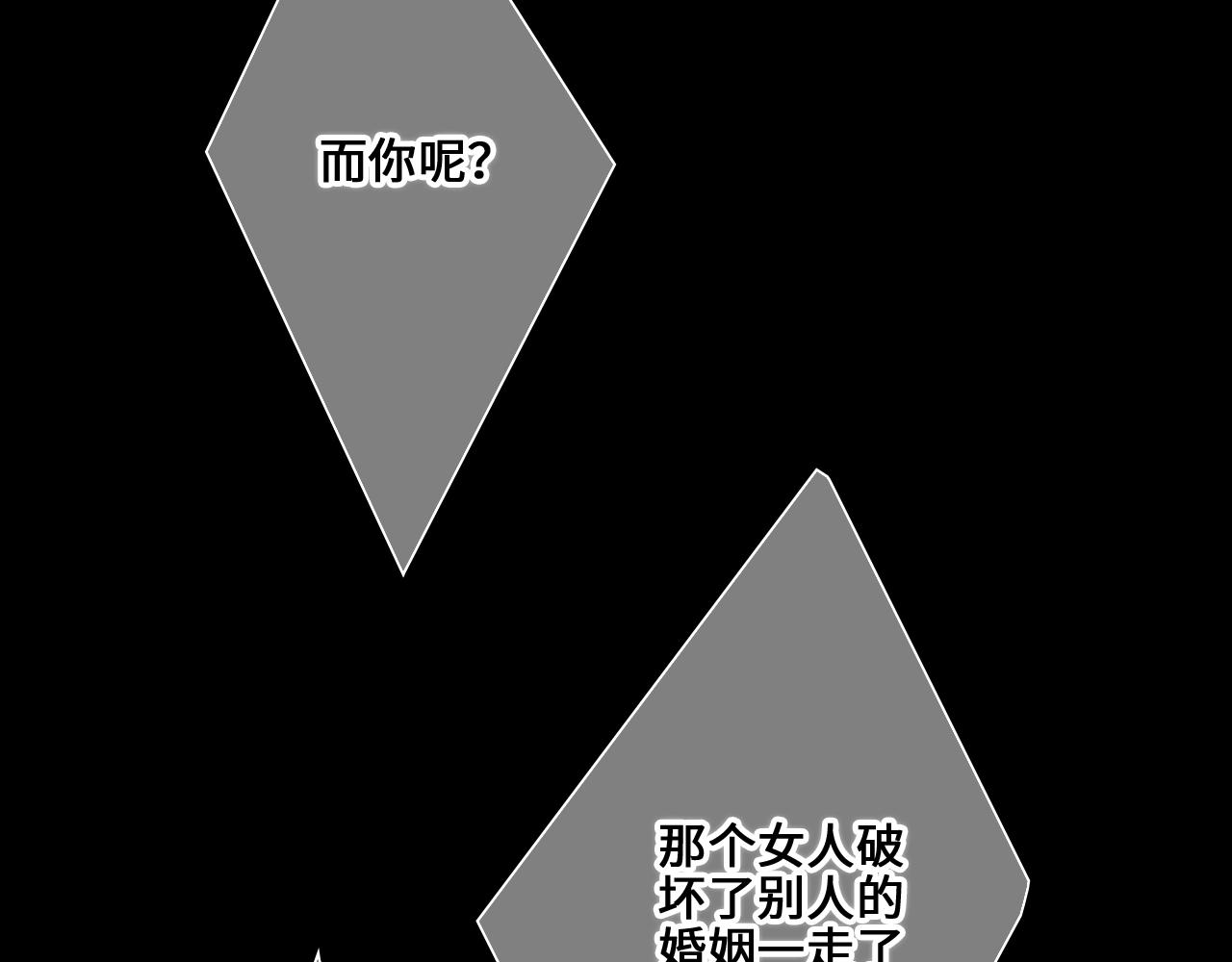 113下 失控43