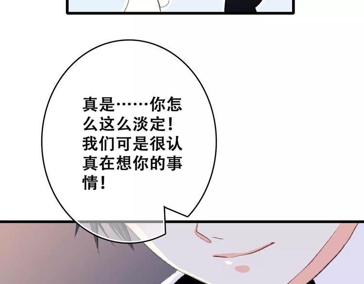 第32话 从这一刻开始137