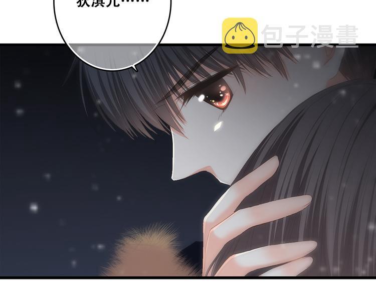 第72话（上） 100%信任75