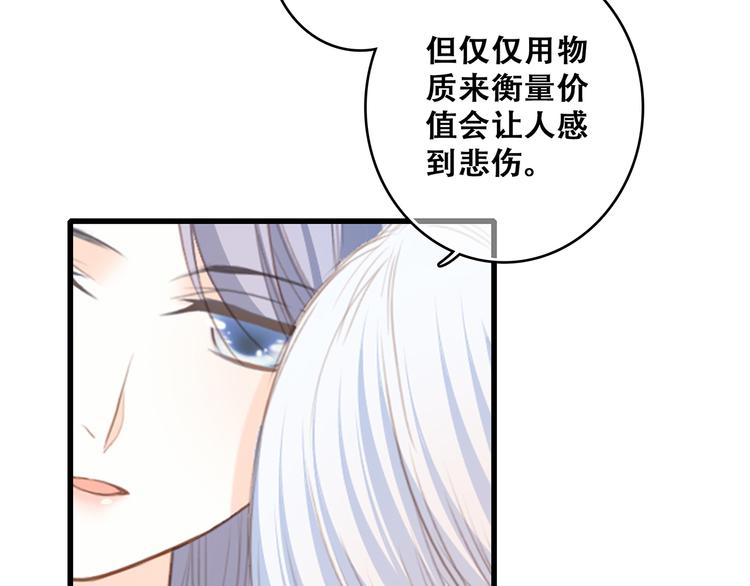 第60话 对你的期望96