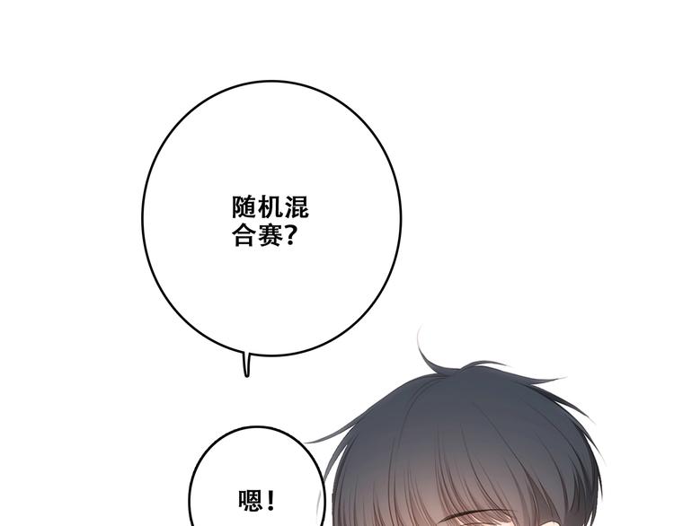 第87话（上） 发丝绕过心间32