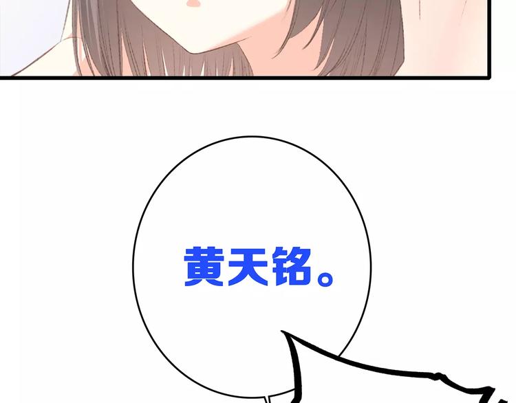 第29话 甜蜜的呼吸129