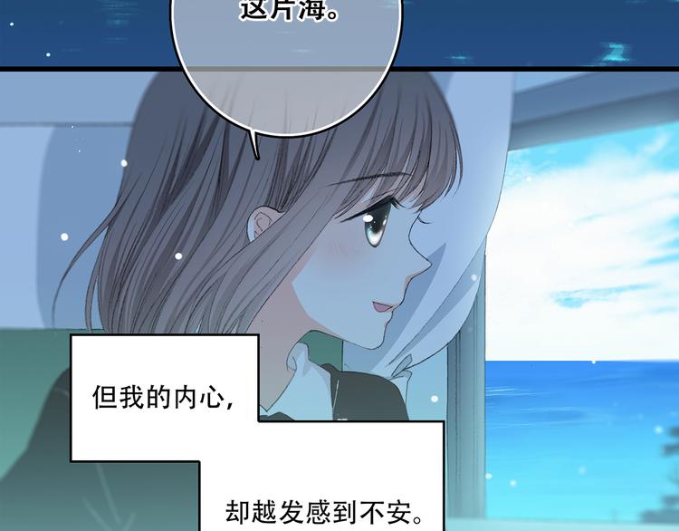 第7话 感谢遇到如此温柔的人25