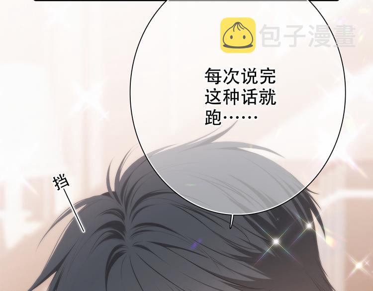第98话 Knights157