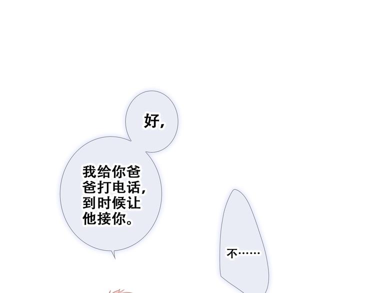 第77话 那黑暗中的光223