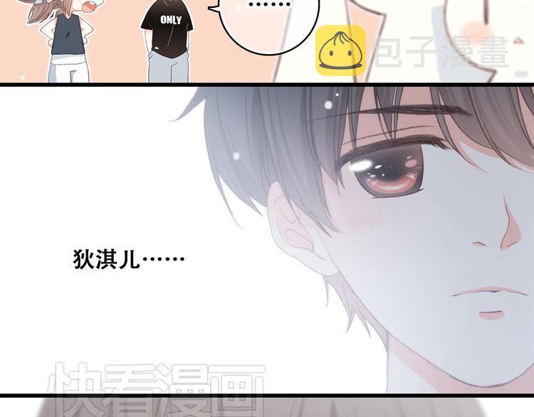 第13话（下） 握紧的双手29