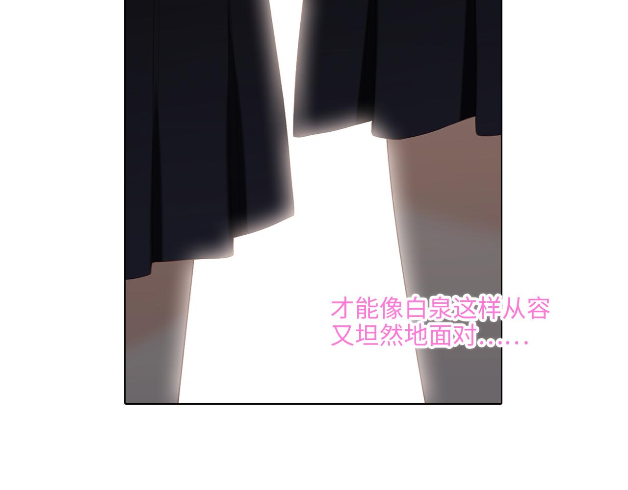 116 泉的决定82