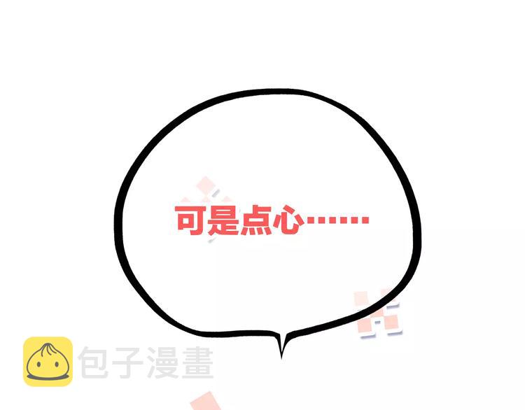第22话 我只想当你……173