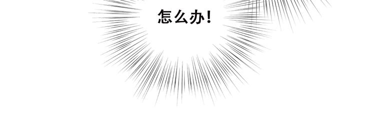 第41话 那时的我们（4）19