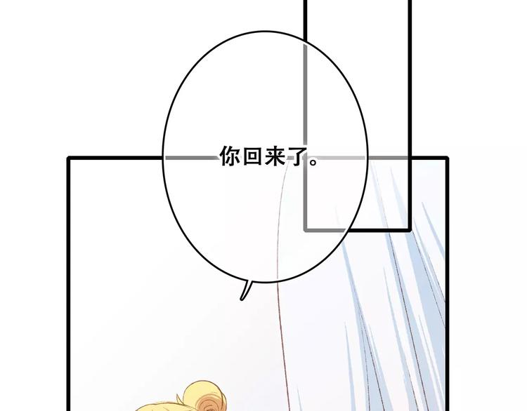 第27话 这样的我91