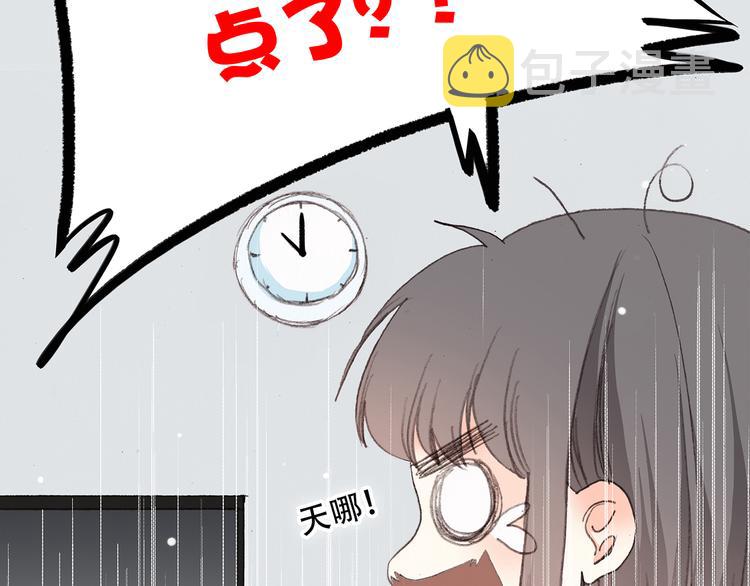 第4话 跟我回家好不好16