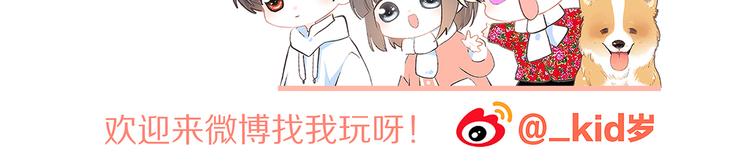 第48话（上） 与你的夜143