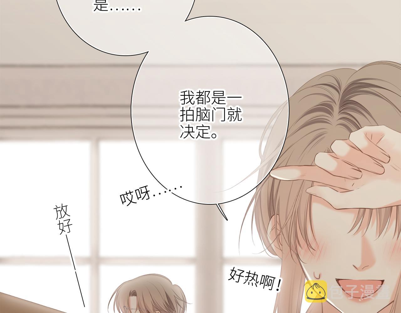 128 怦然心动46