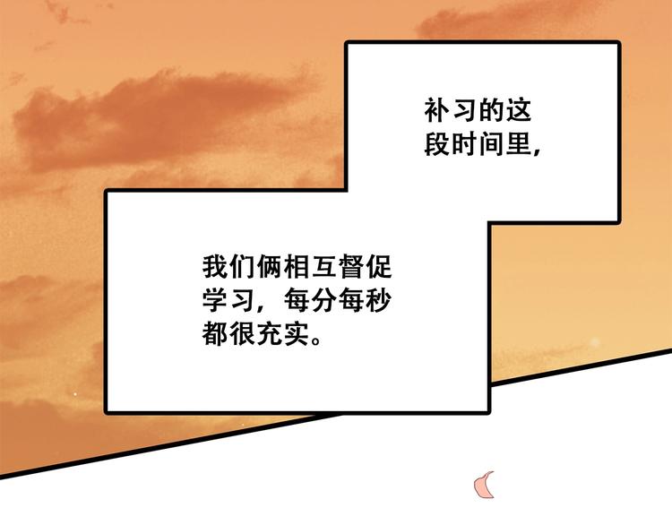 第12话 慢慢消失的距离103