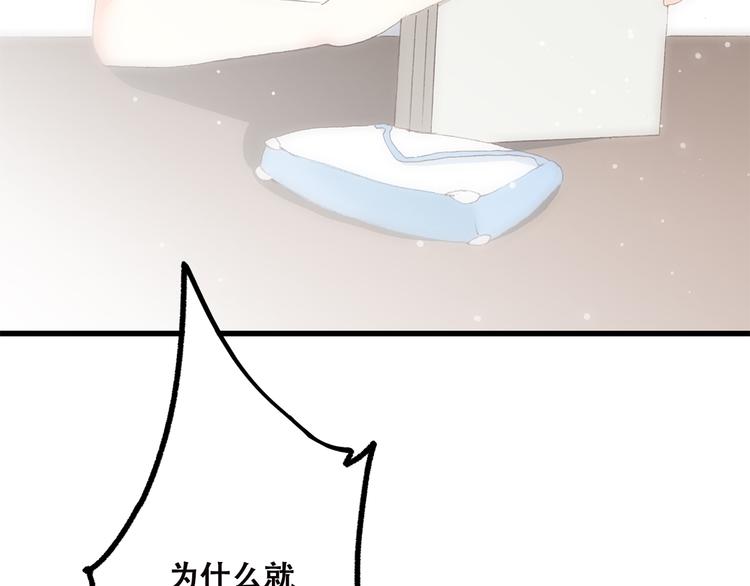 第43话（上） 你的笑容13