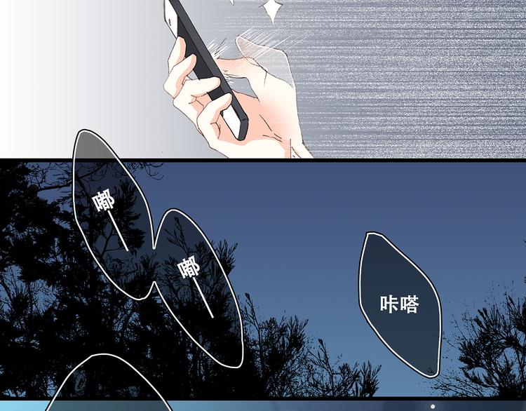 第3话 你到底去哪儿了？！88