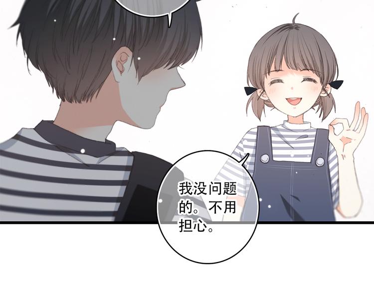 第10话 小小意外，小小惊喜19