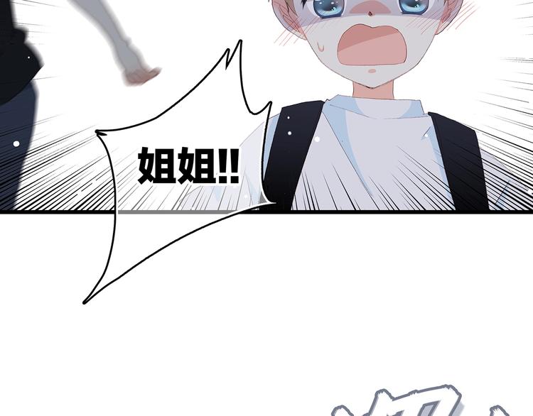 第1话 没有偶然的相遇69