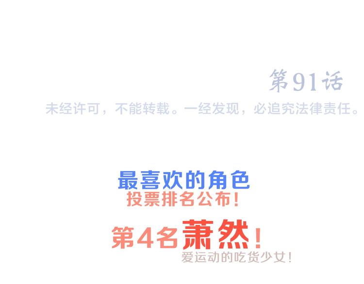 第41话 这纷纷扰扰的世界161