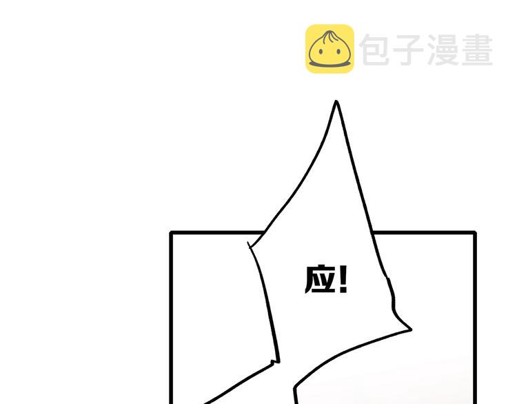 第70话 想对你说……9
