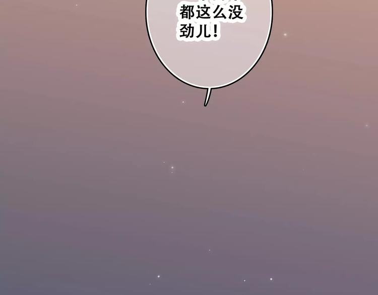 第4话 青春期？47