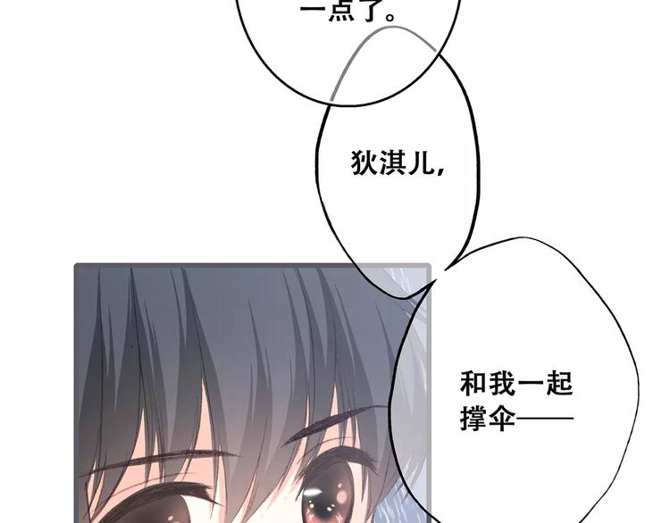 第34话（上） 他的愿望22