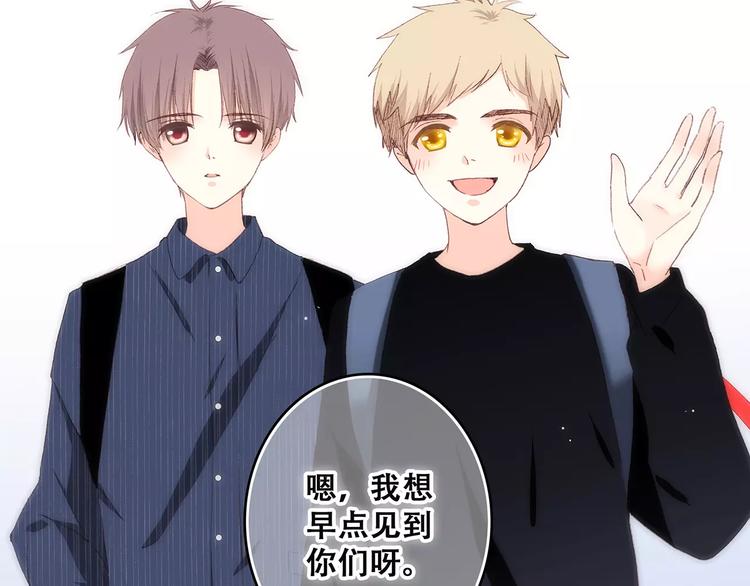 第19话 无心学习15