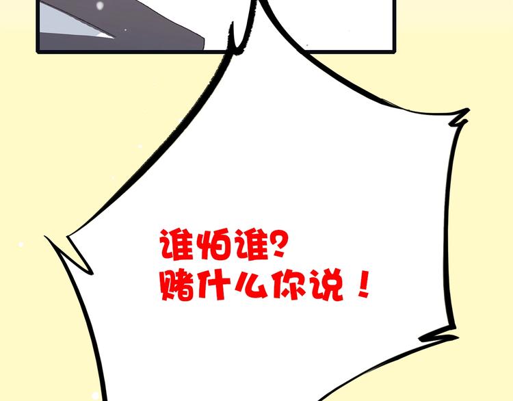 第12话 慢慢消失的距离49