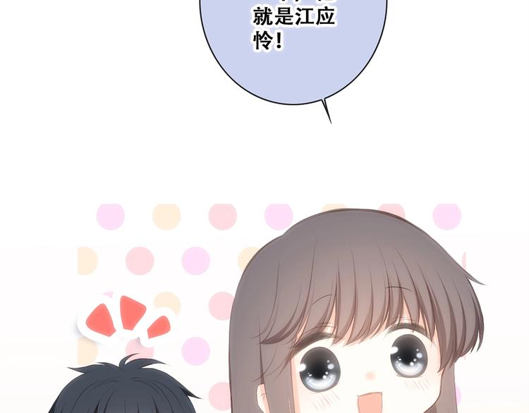 第84话 捡到企鹅妈妈？！36
