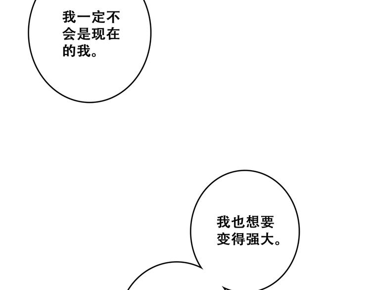 第79话（上） 醒来是他36