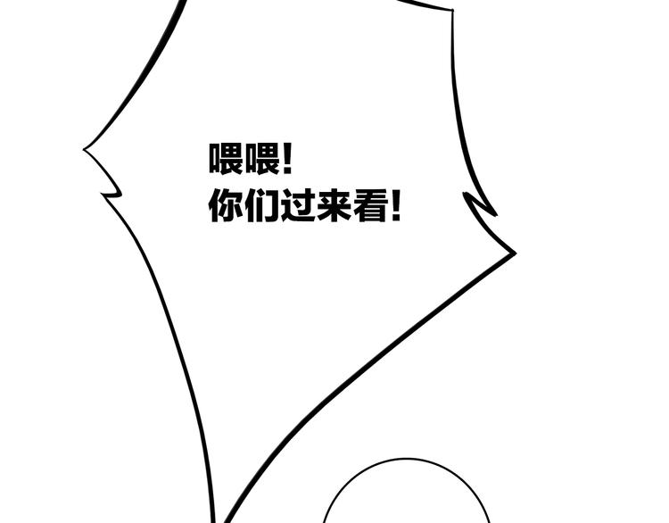 第27话上 流言还在继续28