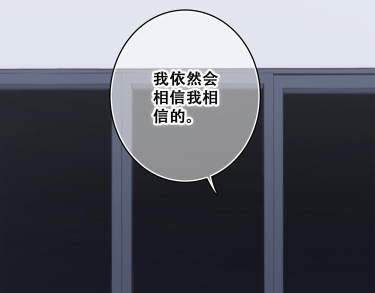 第49话 休止符53