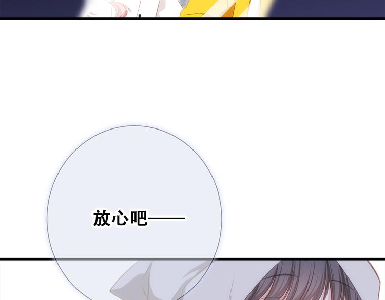 第78话 Thank you17
