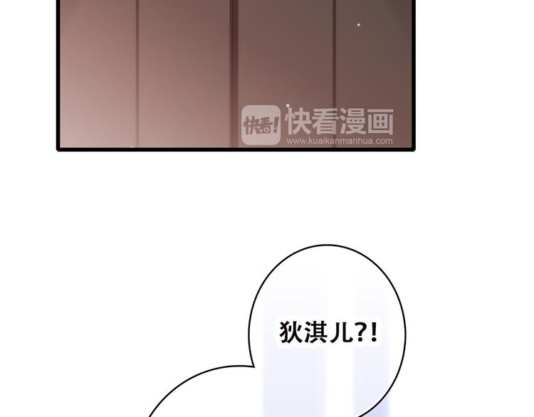 第48话 伤害15