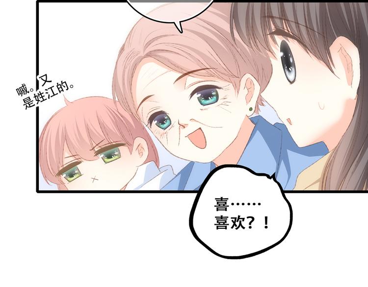 第53话（下） 对他的依赖45