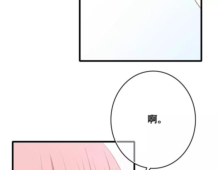 第34话（下） 他的愿望11