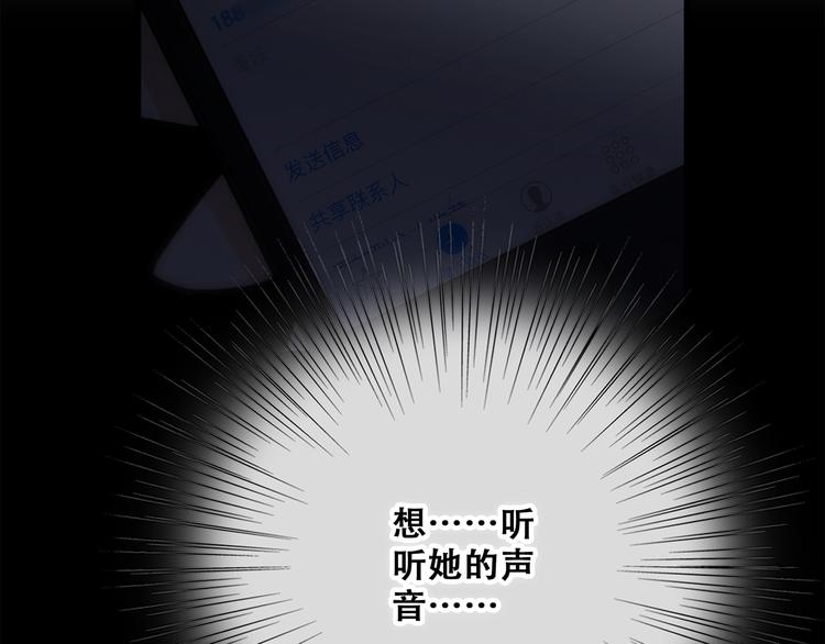 第50话（下） 撒娇93