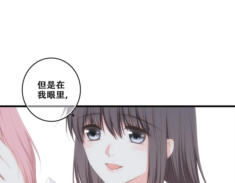第92话 感受你的感受75