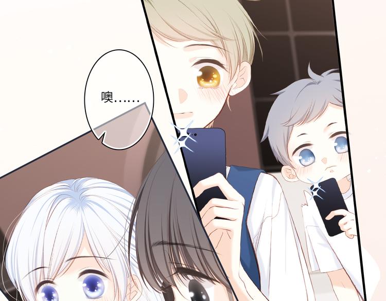 第99话 真心话？！大冒险！149