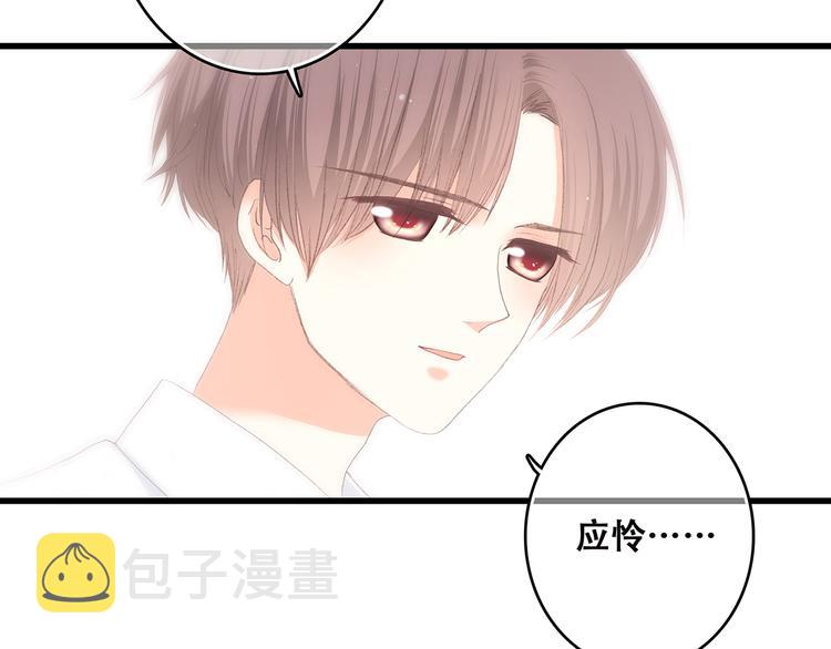 第3话 竞争关系？43