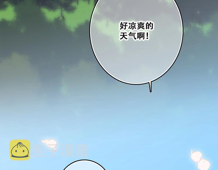 第81话 刺痛9