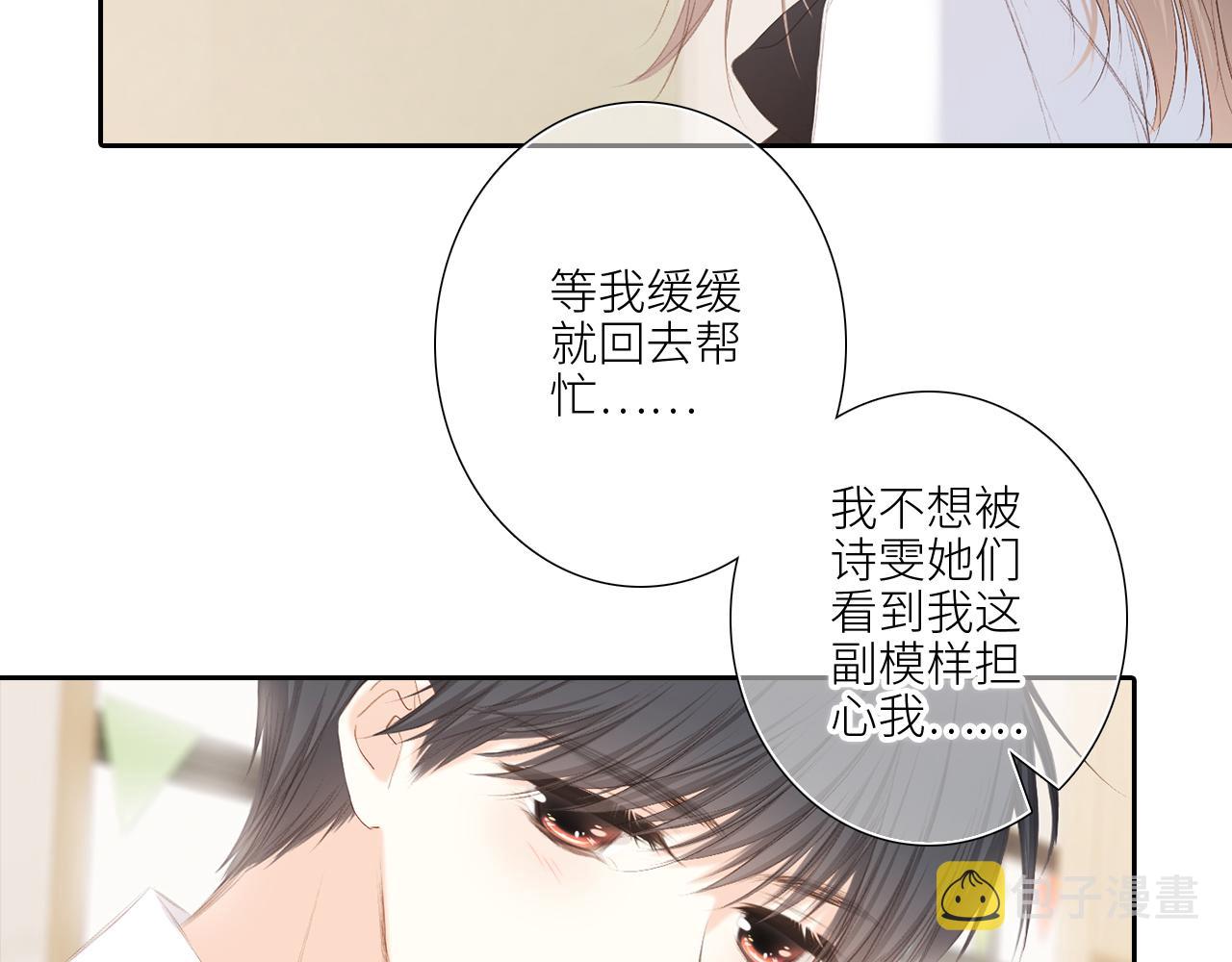 125 所有星星追随你21
