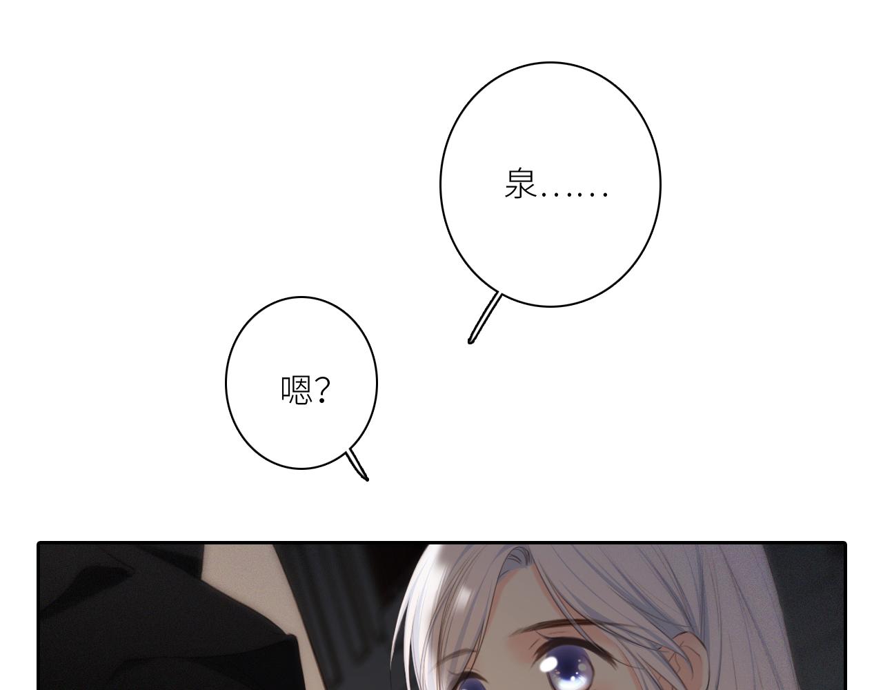 113下 失控158