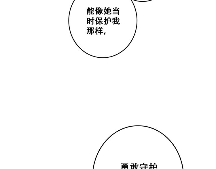 第79话（上） 醒来是他37