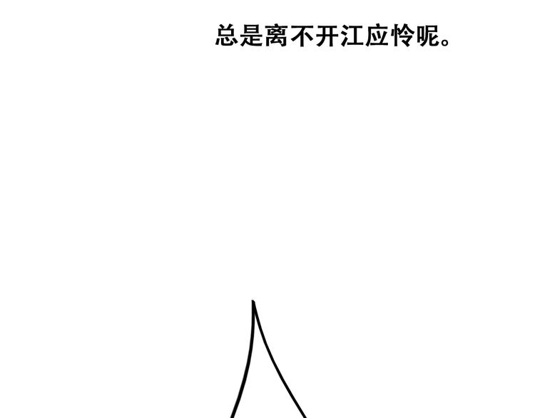 第21话 秘密关系公开94