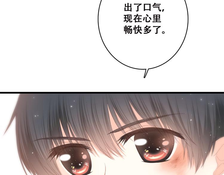 第43话（下） 是我最好的慰藉63