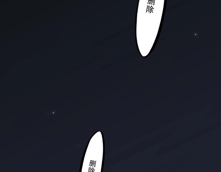 第18话（下） 退却的心70