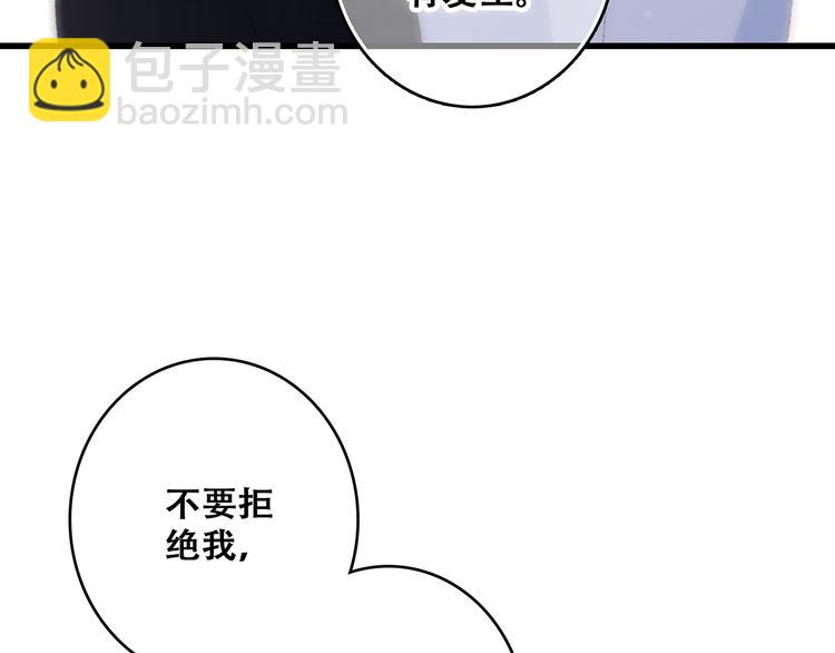 第49话 休止符120