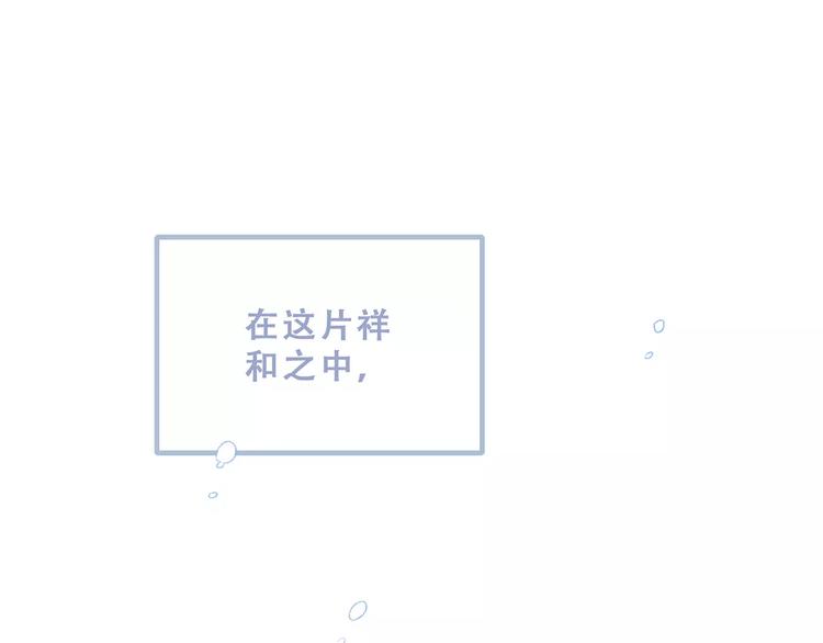 第37话 我们逃走吧195